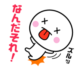 White thing usable anytime 2 sticker #3931198