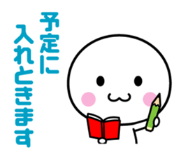 White thing usable anytime 2 sticker #3931202