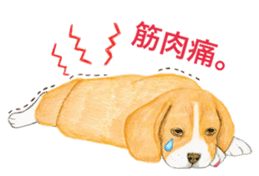 Taiwan travel of beagle dogs sticker #3931222