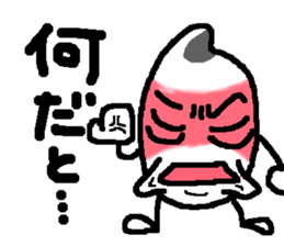 Rice-Boy sticker #3931330