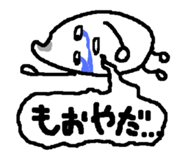 Rice-Boy sticker #3931331