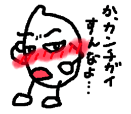 Rice-Boy sticker #3931332