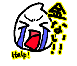 Rice-Boy sticker #3931334