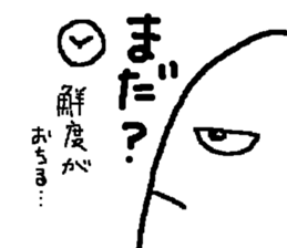 Rice-Boy sticker #3931336