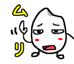Rice-Boy sticker #3931340