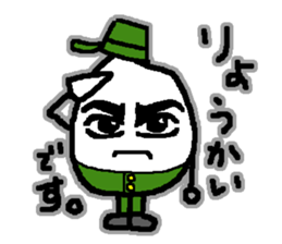 Rice-Boy sticker #3931342