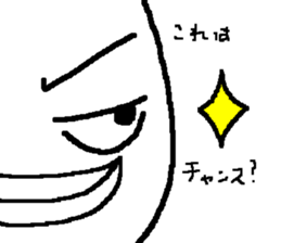 Rice-Boy sticker #3931344