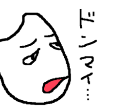 Rice-Boy sticker #3931346