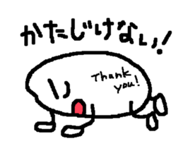 Rice-Boy sticker #3931352