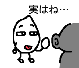 Rice-Boy sticker #3931354