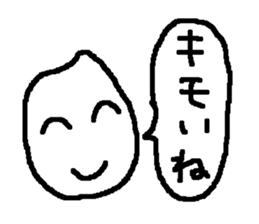 Rice-Boy sticker #3931358