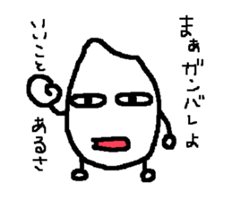 Rice-Boy sticker #3931366