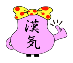 Beautiful girl BUSUKO sticker #3931457