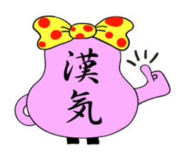 Beautiful girl BUSUKO sticker #3931457