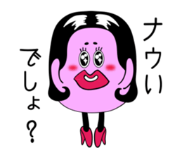 Beautiful girl BUSUKO sticker #3931470