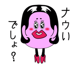 Beautiful girl BUSUKO sticker #3931470
