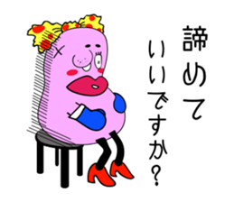 Beautiful girl BUSUKO sticker #3931471