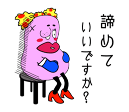 Beautiful girl BUSUKO sticker #3931471