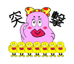 Beautiful girl BUSUKO sticker #3931479