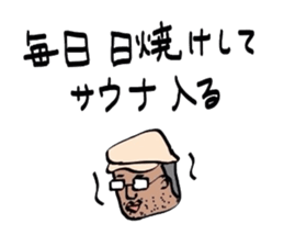 Ono and red ogre sticker #3931488