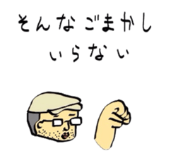 Ono and red ogre sticker #3931489