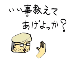 Ono and red ogre sticker #3931491