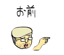 Ono and red ogre sticker #3931493