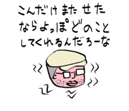 Ono and red ogre sticker #3931497