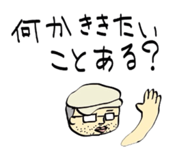 Ono and red ogre sticker #3931500