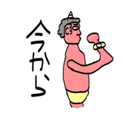 Ono and red ogre sticker #3931508