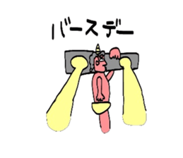 Ono and red ogre sticker #3931518