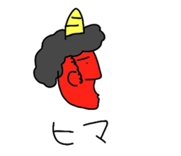 Ono and red ogre sticker #3931521