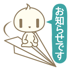 WIP : Start Talking sticker #3931708