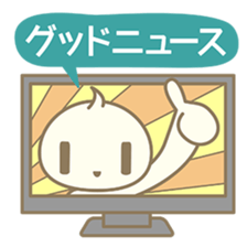 WIP : Start Talking sticker #3931709