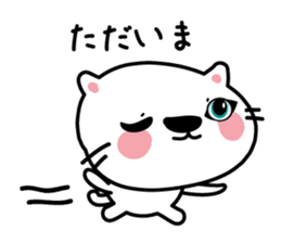 The cat which speaks words sticker #3931733