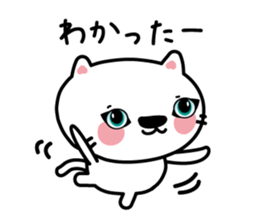 The cat which speaks words sticker #3931736