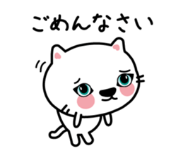 The cat which speaks words sticker #3931738