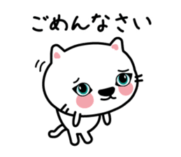 The cat which speaks words sticker #3931738