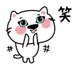 The cat which speaks words sticker #3931743