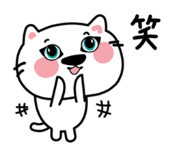 The cat which speaks words sticker #3931743