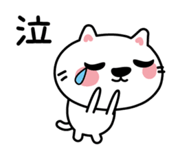 The cat which speaks words sticker #3931744