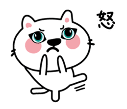 The cat which speaks words sticker #3931745