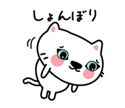 The cat which speaks words sticker #3931746