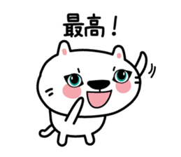 The cat which speaks words sticker #3931748