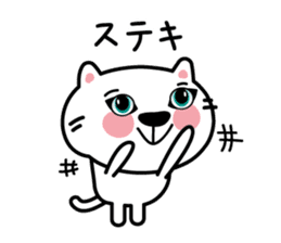 The cat which speaks words sticker #3931752