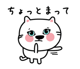 The cat which speaks words sticker #3931755