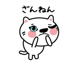 The cat which speaks words sticker #3931756