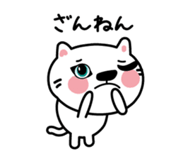 The cat which speaks words sticker #3931756