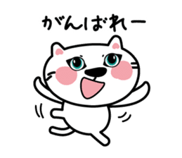 The cat which speaks words sticker #3931757