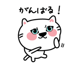 The cat which speaks words sticker #3931758